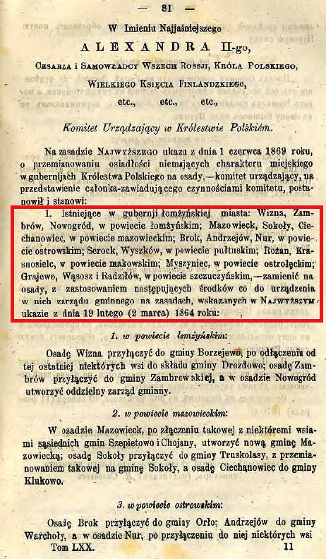 Fragment postanowienia Komitetu Urządzającego w Królestwie Polskim z 30 stycznia (11 lutego) 1870 r. dotyczący utraty praw miejskich przez Serock (Podlaska Biblioteka Cyfrowa)